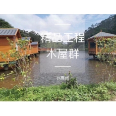 水上木屋